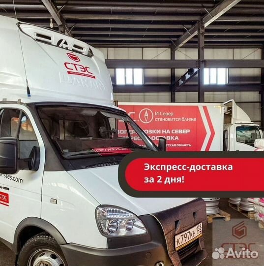 Грузоперевозки фура 20 тонн