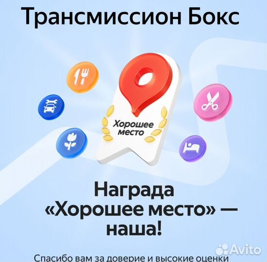 Ремонт коробок дсг