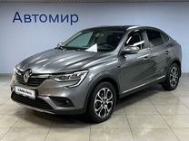 Renault Arkana 1.3 CVT, 2020, 71 000 км, с пробегом, цена 1 999 000 руб.