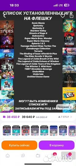 Игровая консоль nintendo switch lite