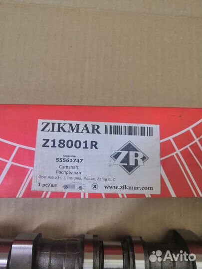 Распредвал впускной A16XER Z16XER F16D4