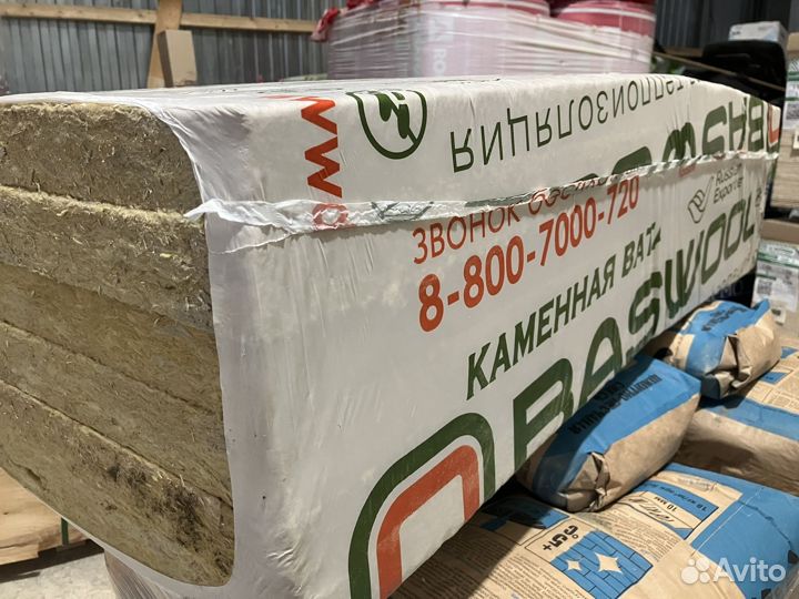 Утеплитель Baswool 1200*600*50мм 80плотность 6плит