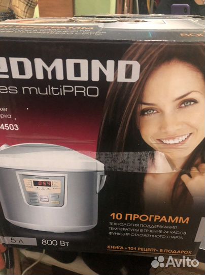 Мультиварка