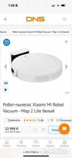 Моющий робот-пылесос xiaomi