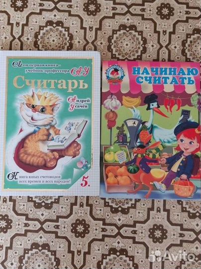 Детские книги развивающие
