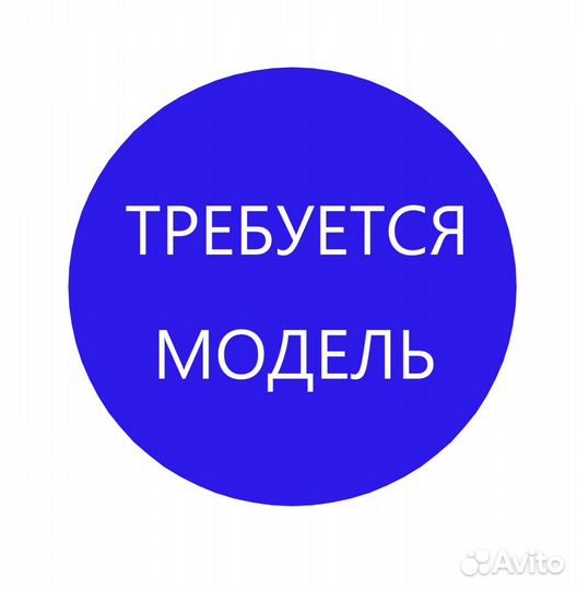 Модель на мужскую модельную стрижку