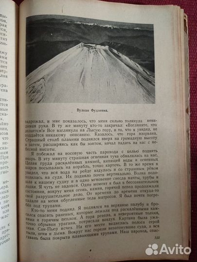 Хрестоматия по физической географии СССР