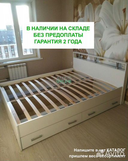 Кровать двуспальная 160х200 с ящиками новая