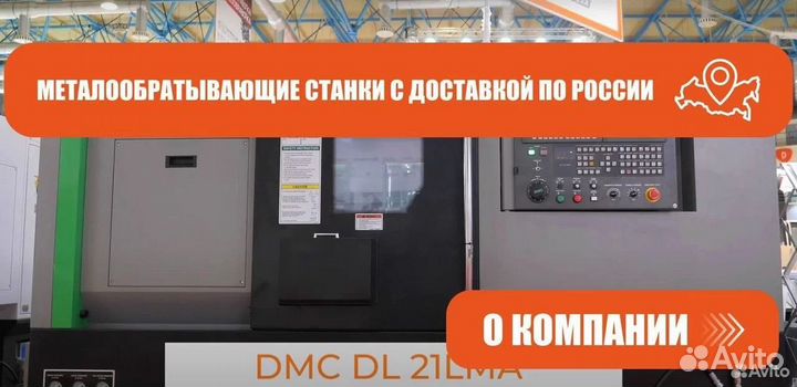 Токарные автоматы