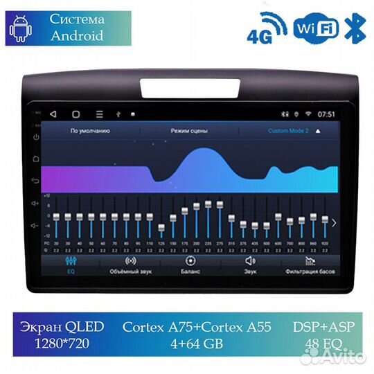 Магнитола Mstar Ts109933B для Honda CRV 2012-15