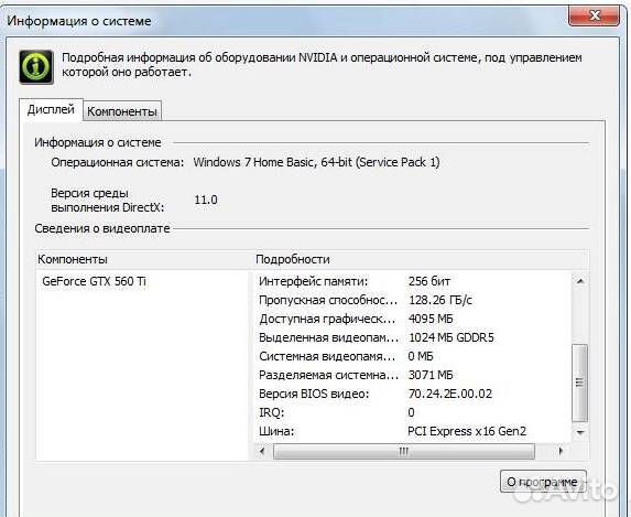 Персональный компьютер