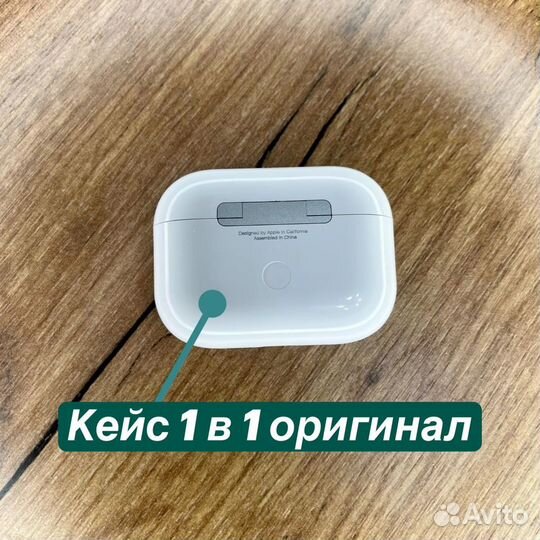 Airpods pro 2 Type-C / новые / шумоподавление