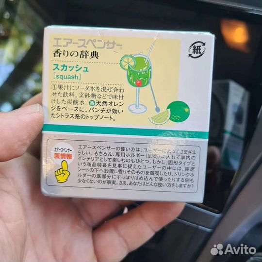 Air Spencer ароматизатор. Оригинал