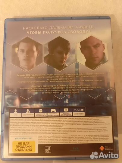 Detroit become human ps4