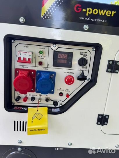 Дизельный генератор 14 кВт G-power трехфазныйDG170