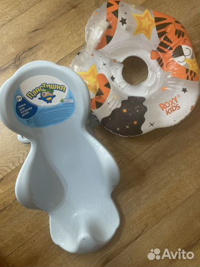 Горка доя купания и круг