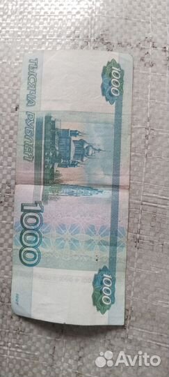 Купюра 1000 красивый номер
