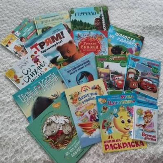 Книги для дошкольников пакетом