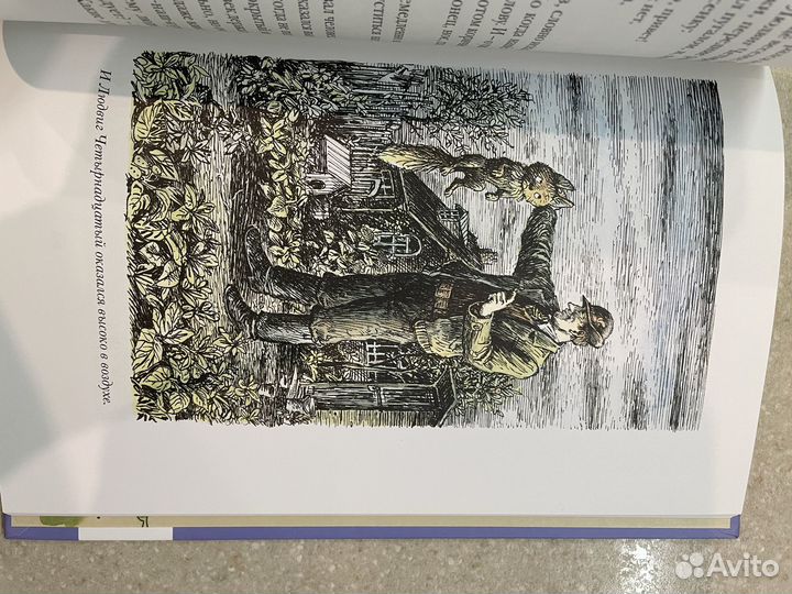 Тутта Карлссон Первая и единственная