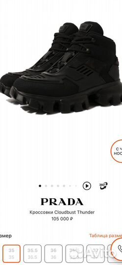 Ботинки Prada оригинал 39