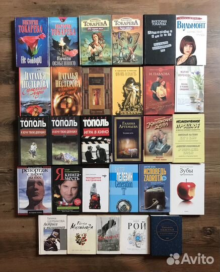 Книги разные