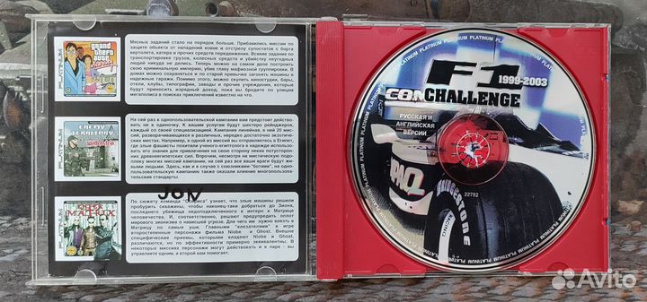 F1 challenge 99-02 PC CD