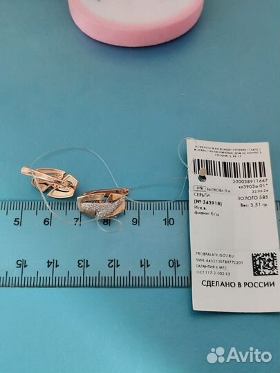 Новые золотые серьги 585 пробы, вес 3,51гр