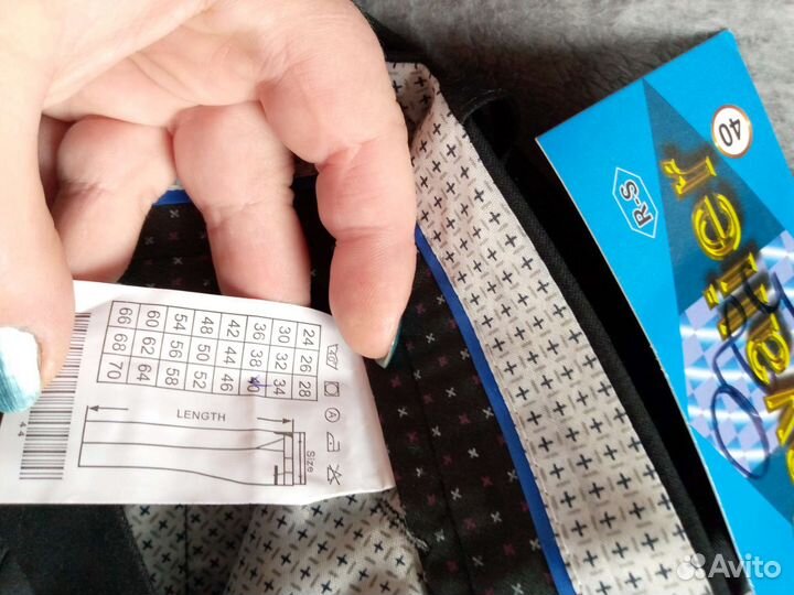 Брюки для мальчика