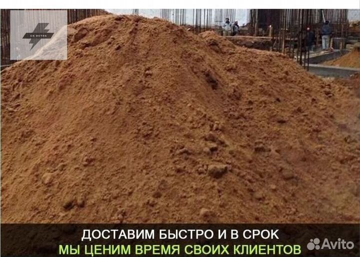 Песок щебень доставка