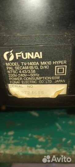 Телевизор бу Funai