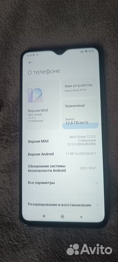 Xiaomi Redmi Note 8 Pro, 6/64 ГБ