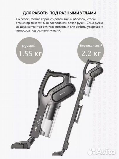 Ручной пылесос Xiaomi Deerma DX700 вертикальный