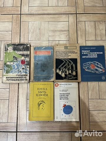 Научные книги