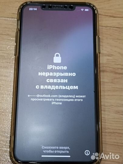 iPhone 11 Pro Max, 256 ГБ