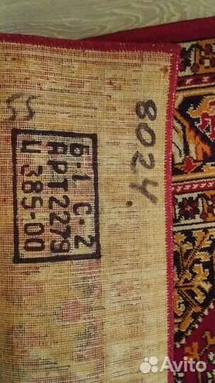 Ковер шерстяной СССР 3м