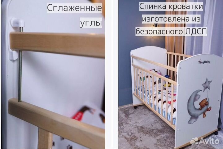 Детская кроватка