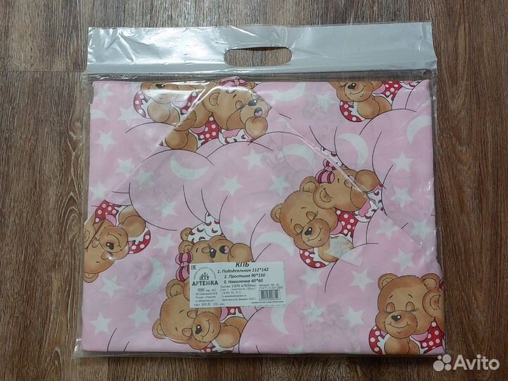 Детское постельное белье