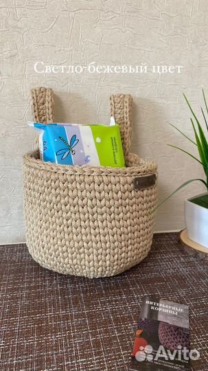 Корзина - кармашек подвесная на кроватку