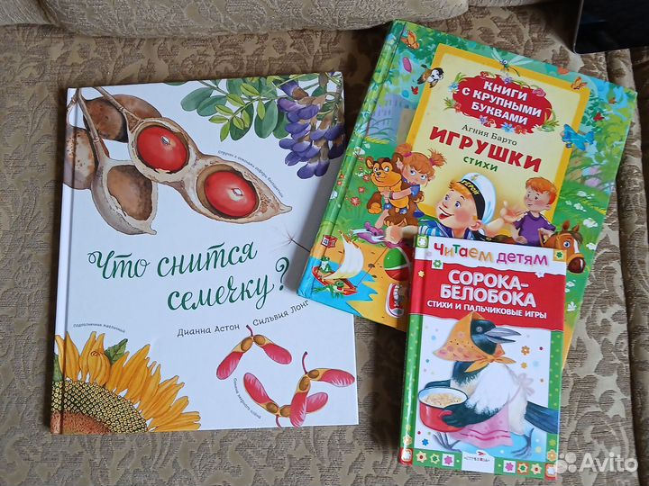 Детские книги в твёрдом переплёте 3шт