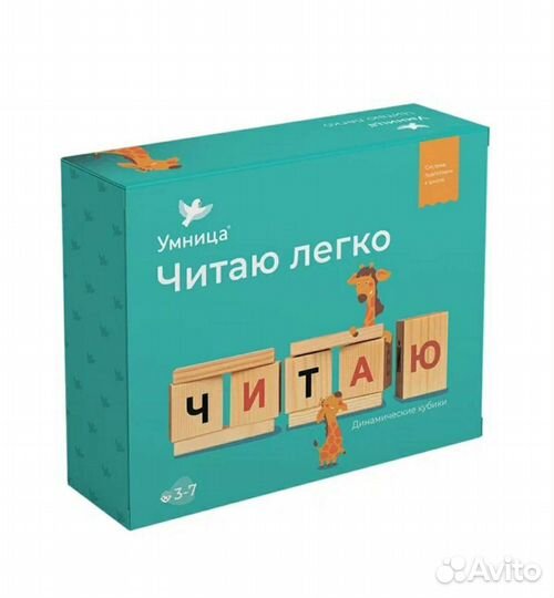 Обучающий набор Умница 