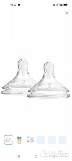 Соски бутылочные,бутылки Dr Brown's Options