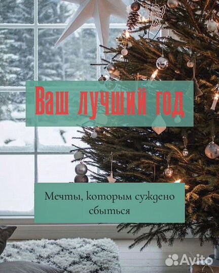 Программа постановки целей