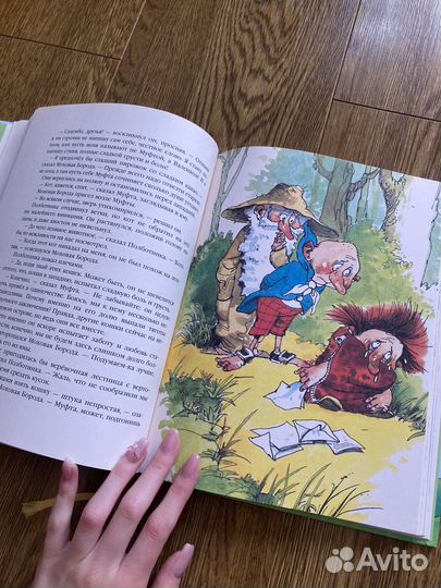 Детская книга