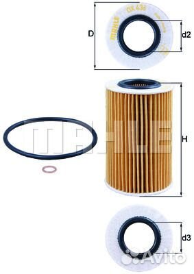 Фильтр масляный hyundai santa FE/tucson/sportage