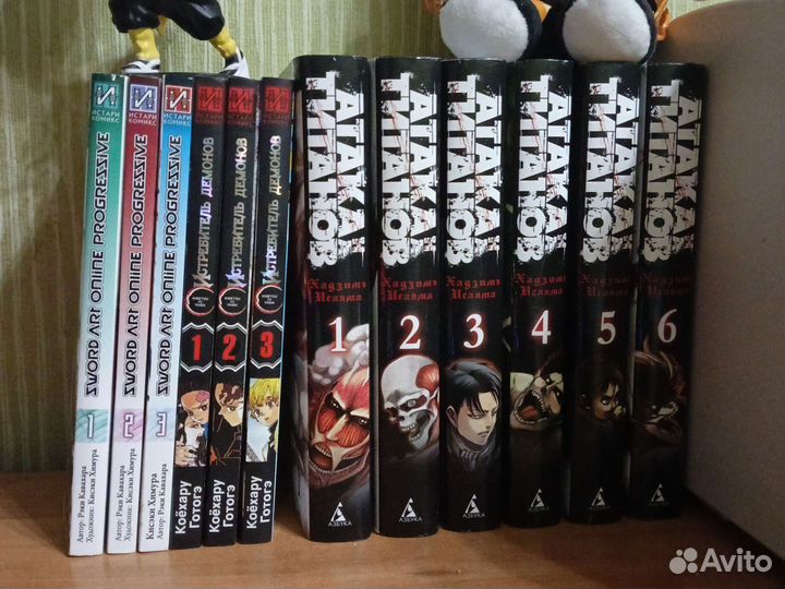 Манга атака титанов, крд и sao:p