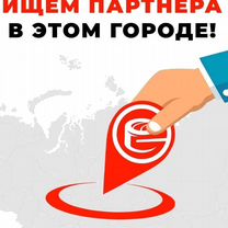 Готовый бизнес доставка еды, Улькан