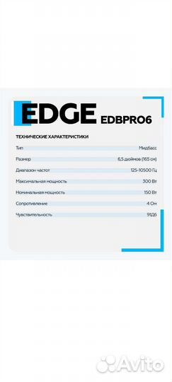 Акустические колонки в автомобиль