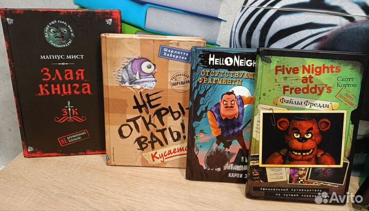 Детские книги