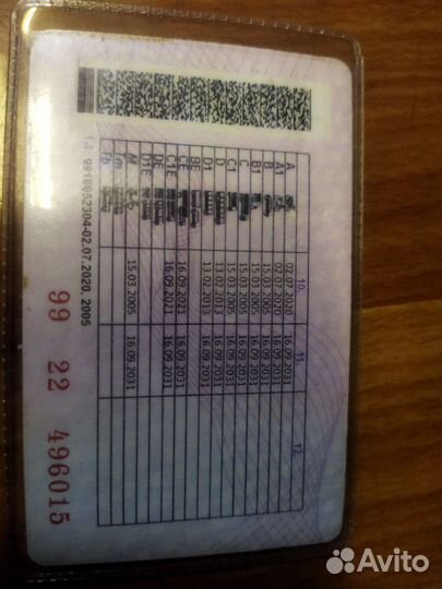 Водитель перегонщик