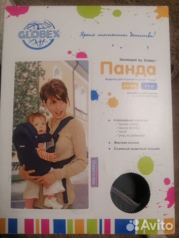 Рюкзак - переноска Globex 